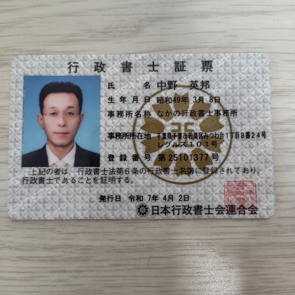 離婚協議書や誓約書、内容証明郵便の作成を承ります 私自身、離婚経験があり、その経験から適切なアドバイスをします イメージ1