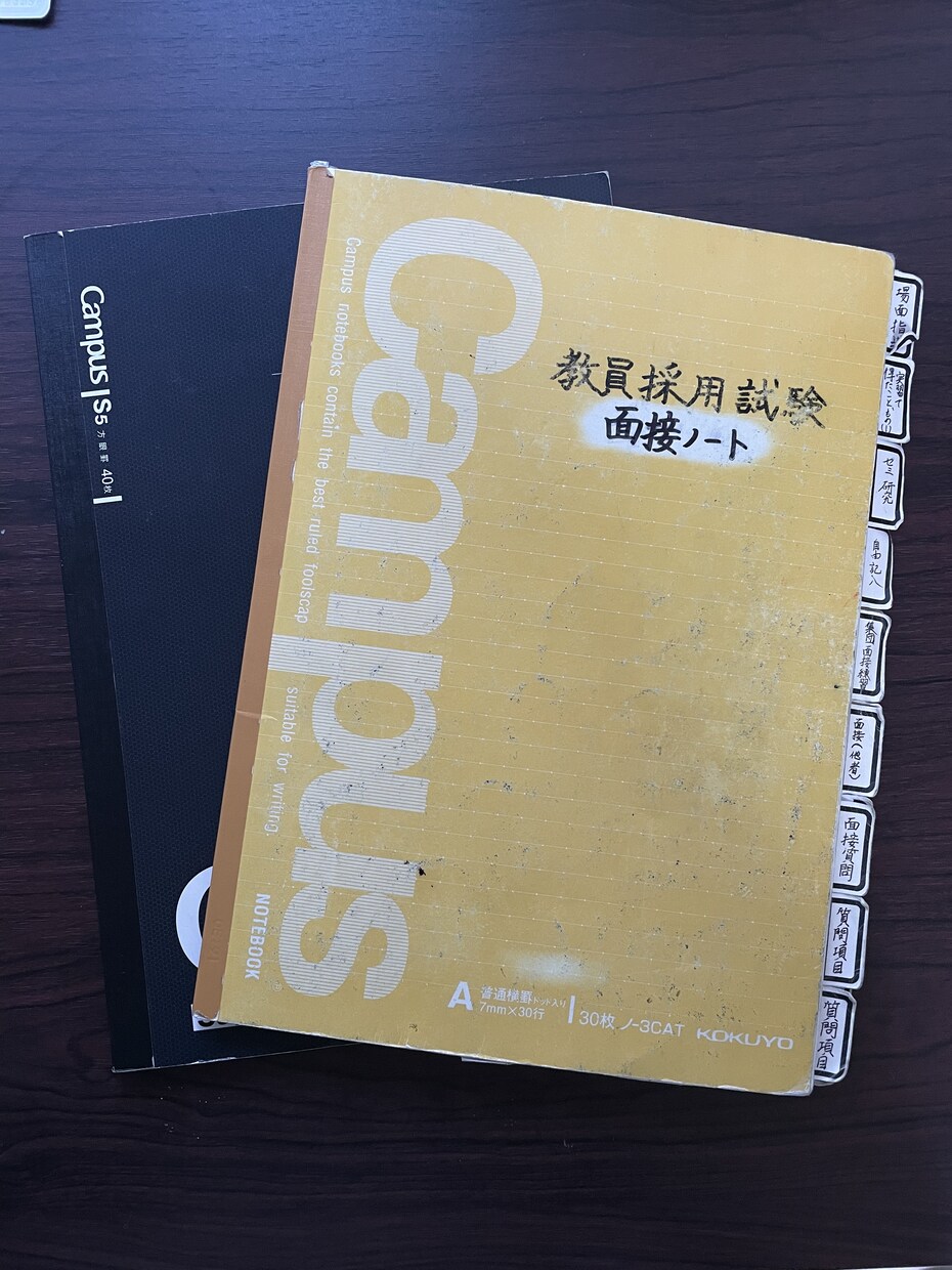 教師という職業について話します 教師になる人・目指す人必見！直接聞いた方が絶対いいでしょ！ イメージ1