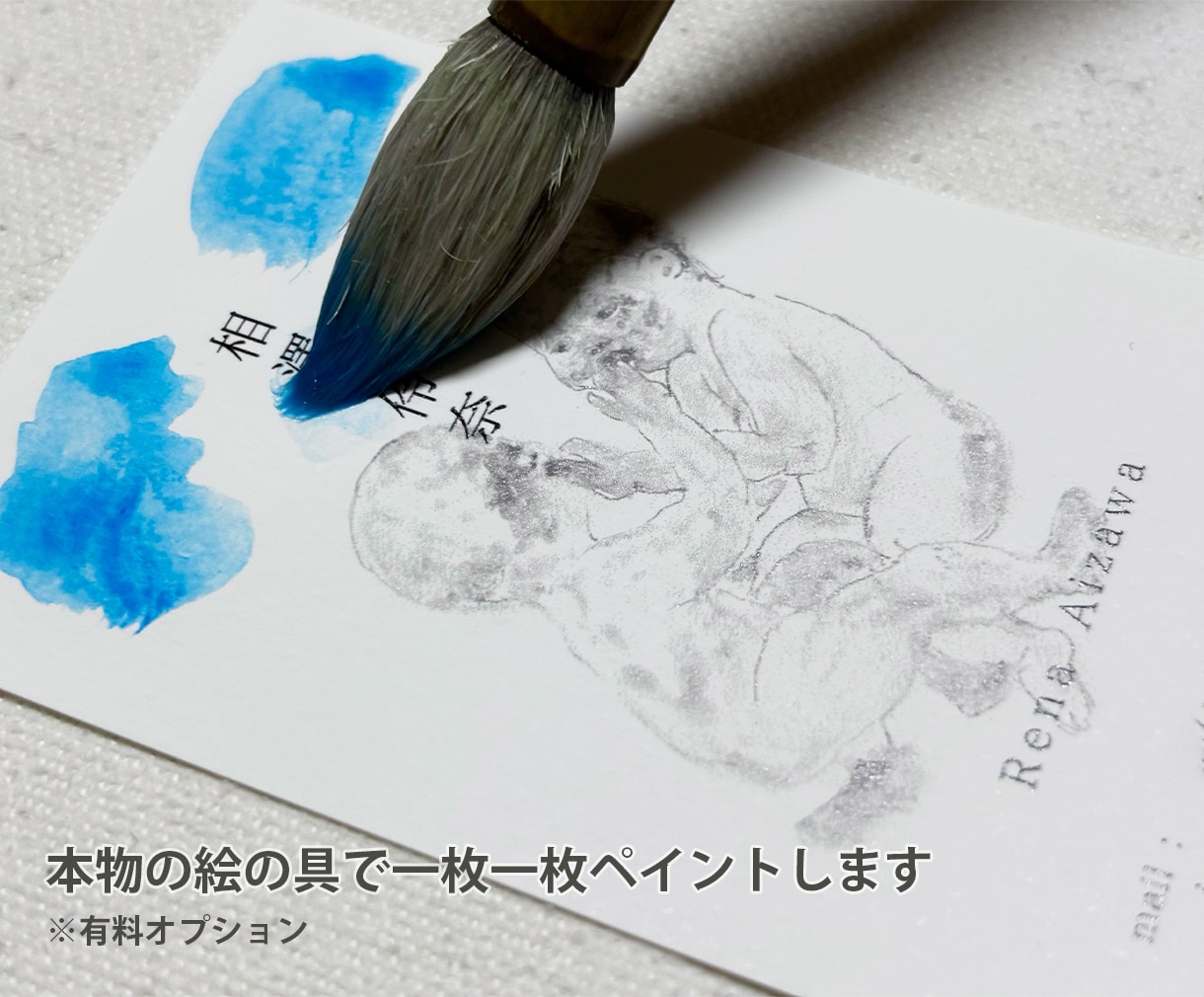 クリエイター向け◆作品の世界観を名刺で表現します 現役画家があなたの世界観を名刺一枚にデザインします イメージ2