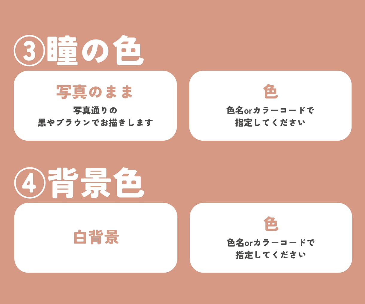 最短即日☆年配の方の似顔絵を描きます 還暦や定年退職、母の日父の日などお祝いのメッセージに添えて☆ イメージ3