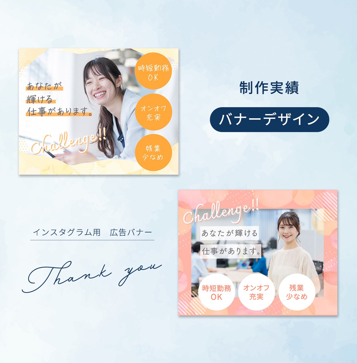 あなたの想いをカタチに。Web画像を制作します 丁寧なヒアリングとリーズナブルな料金設定を心がけております！ イメージ3