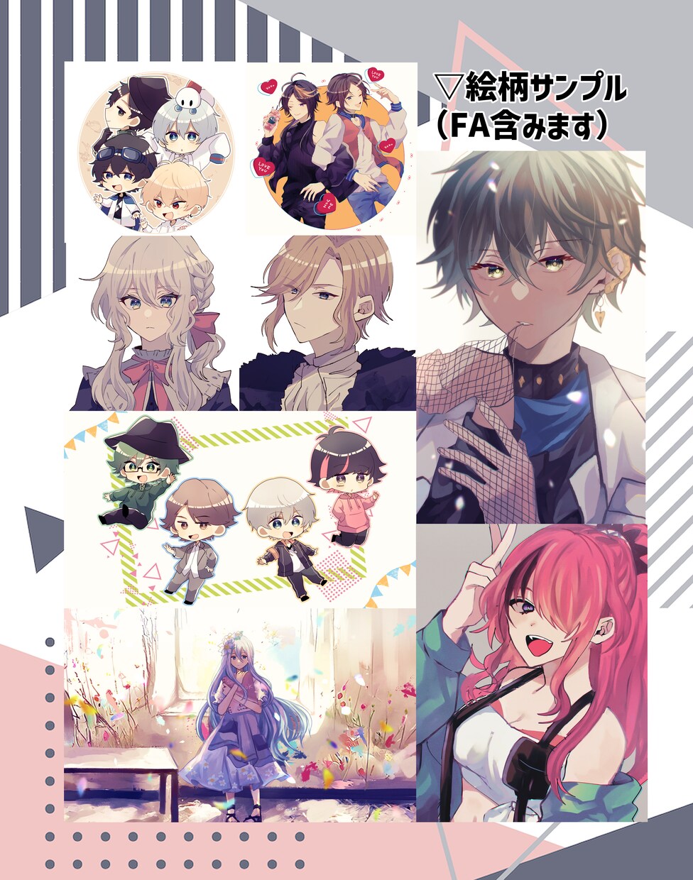 最短3日でかわいいイラスト描きます スピードとクオリティをどちらも保てるよう努めます！ イメージ6