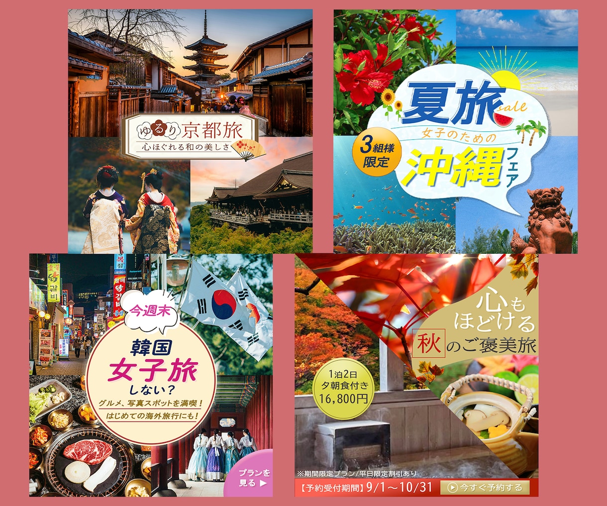 元パティシエ×デザイナーが魅せるデザイン制作します 《お試し価格1500円〜！！》あなたの商品を魅力的に！ イメージ2