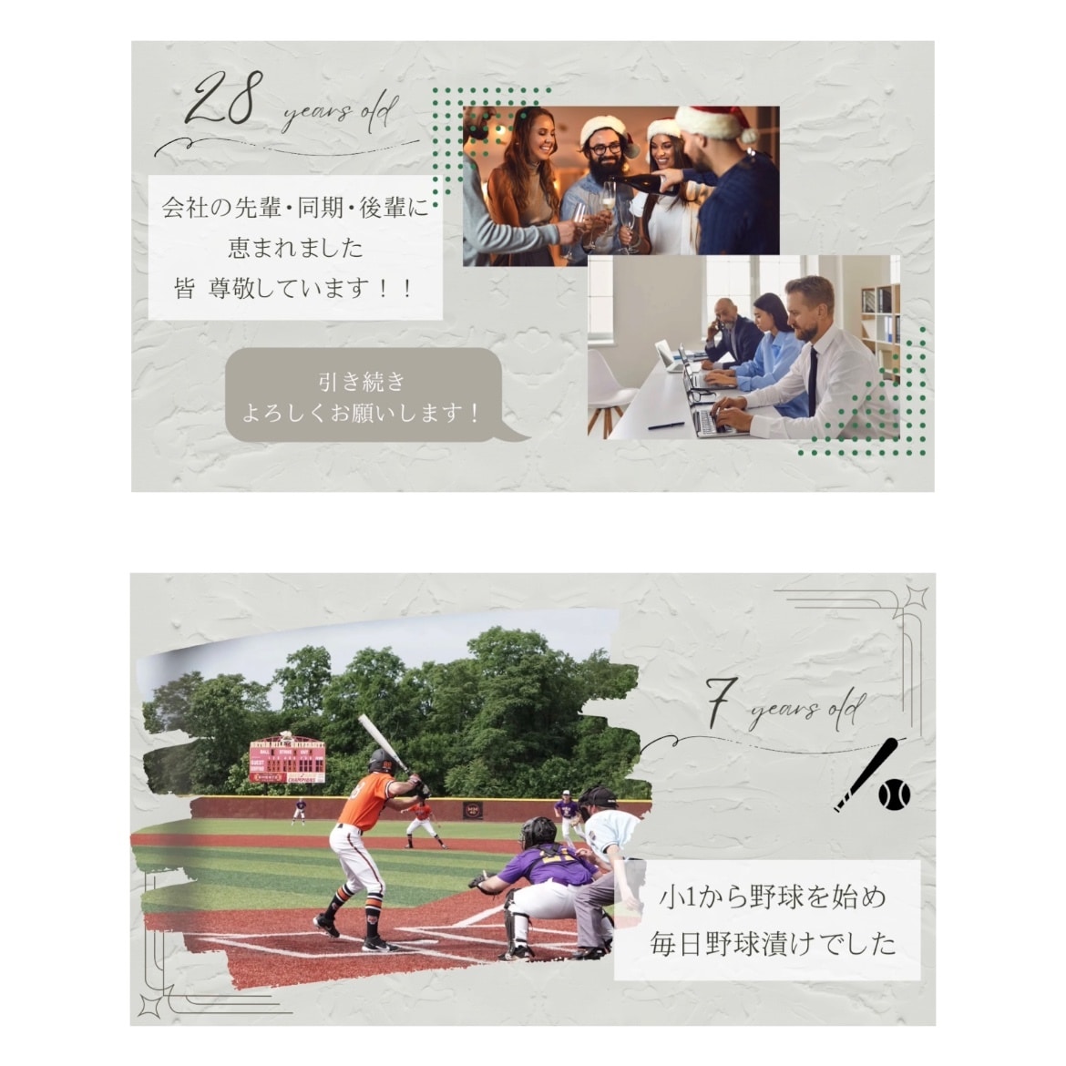 写真大量/ 結婚式プロフィールムービーを作成します ポップでかわいい / シンプルでオシャレを兼ね備えたムービー イメージ6