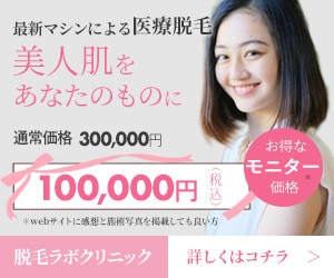 もっと！伝わる！バナーであなたのサービスを伝えます キャッチコピーを活かしたデザインを提案します！ イメージ7