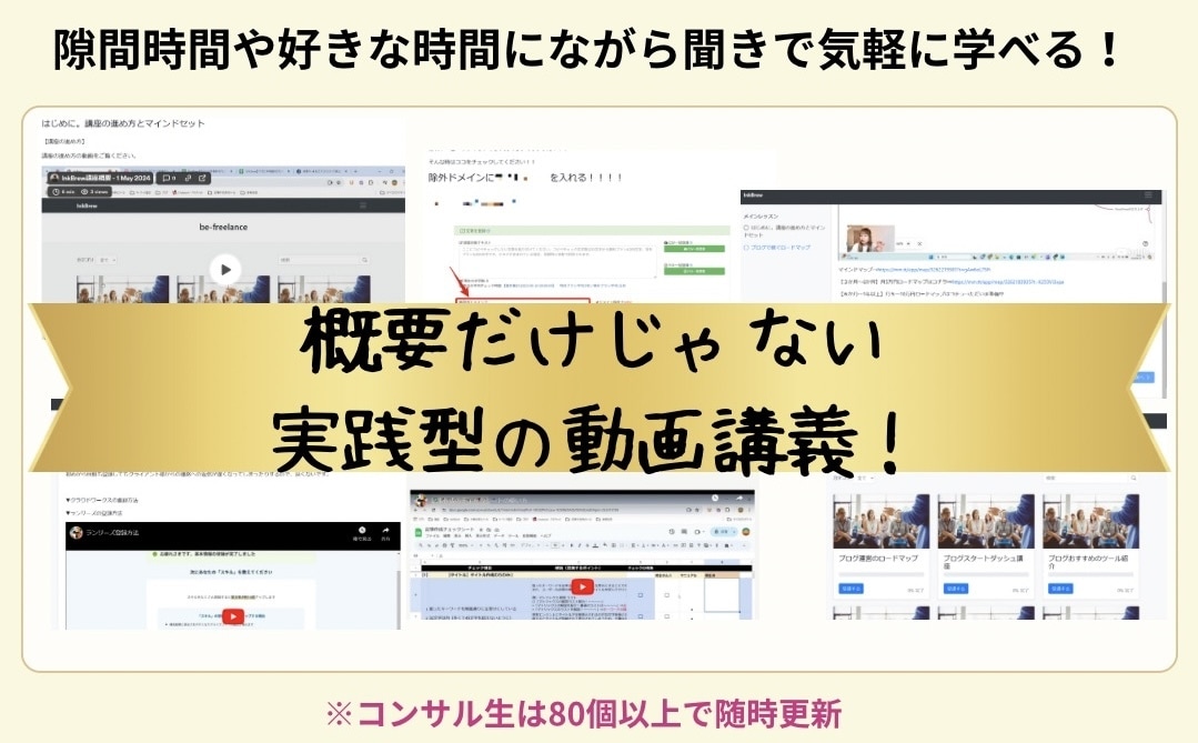 在宅ワークやフリーランスのコンサルを承ります スキルを身につけてお家で働きたいママをサポートします！ イメージ3