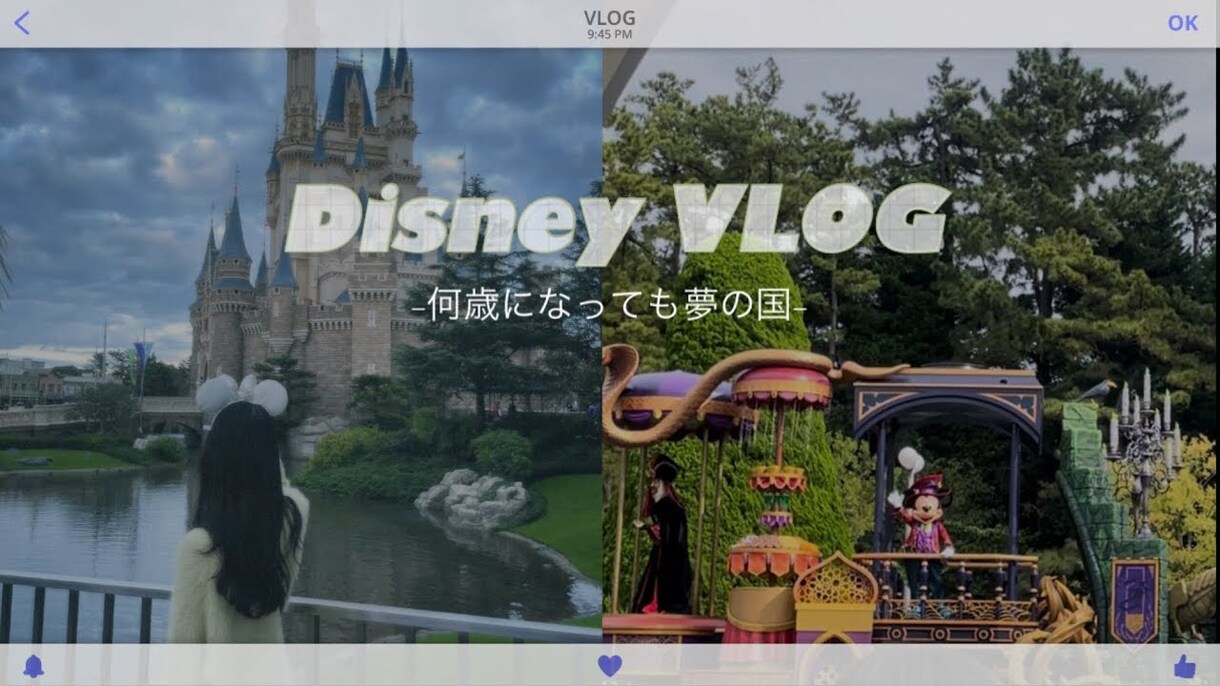 VLOG,旅行系のサムネイルを作成します イマドキVlog向け YouTubeサムネイル作成します イメージ3