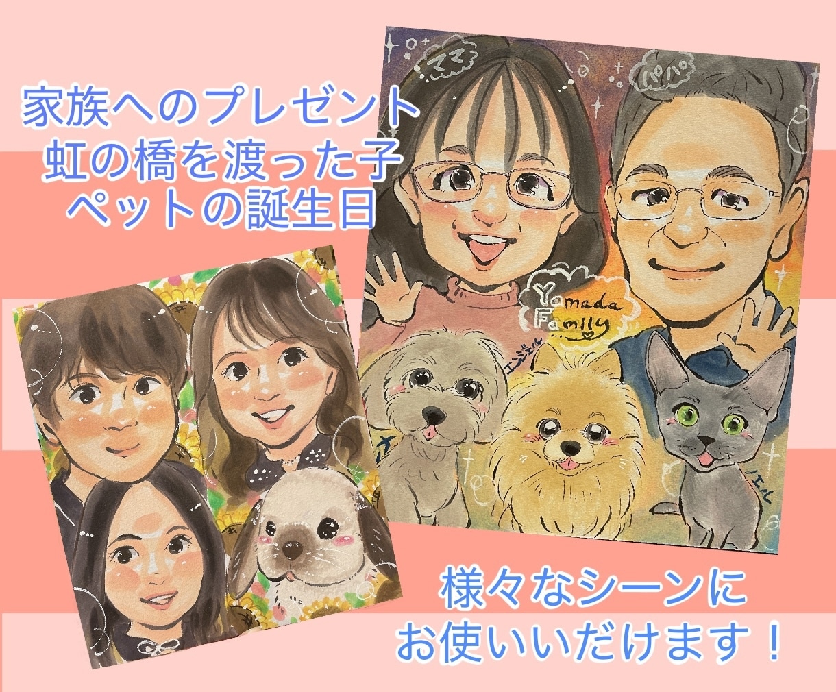 大切なペットの似顔絵お描きします ・ペットの成長記録や、亡くなった子との思い出に。 イメージ10