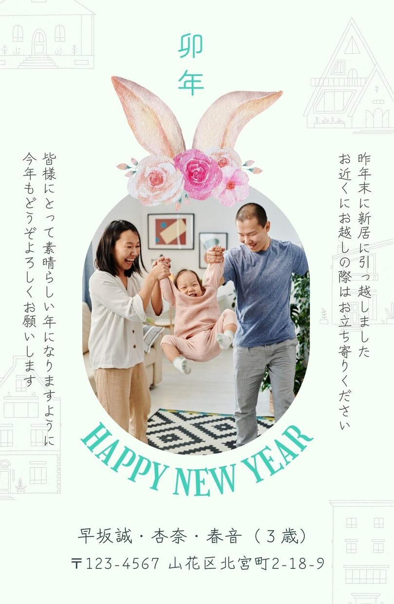 オシャレな「オリジナル写真年賀状」作ります お好きなテンプレートでお作り致します♪修正無料♪丸投げOK♪ イメージ5