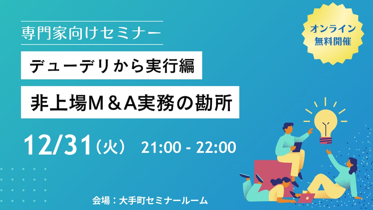 集客を後押しするSNS投稿画像を作ります フィードで目をひくサムネ画像を作ります。 イメージ1