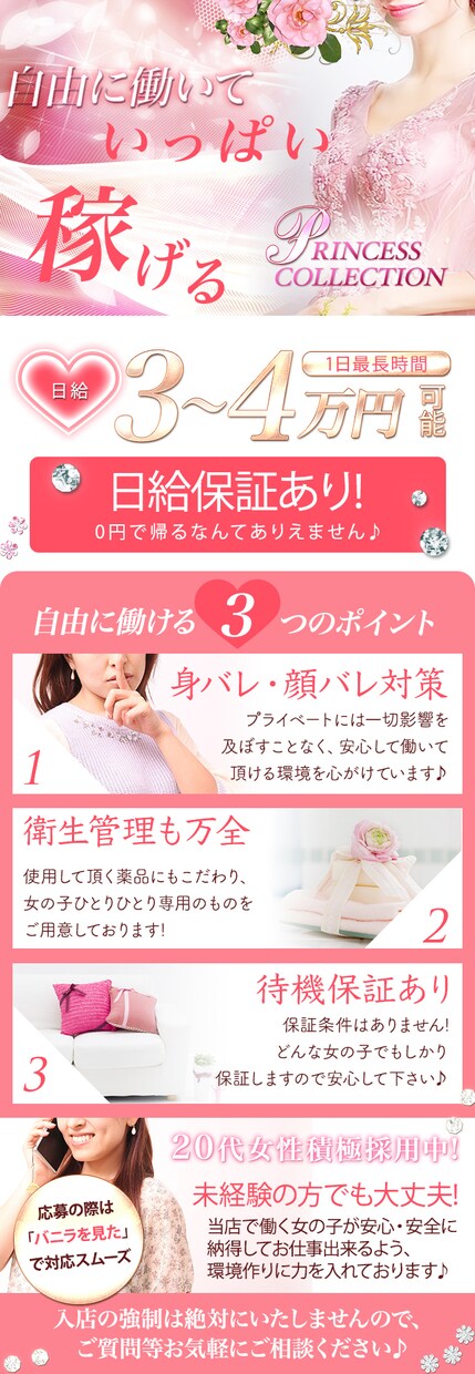 高品質なバナーを低価格で制作します メンズエステ、その他、高品質なバナーを作成します。 イメージ8