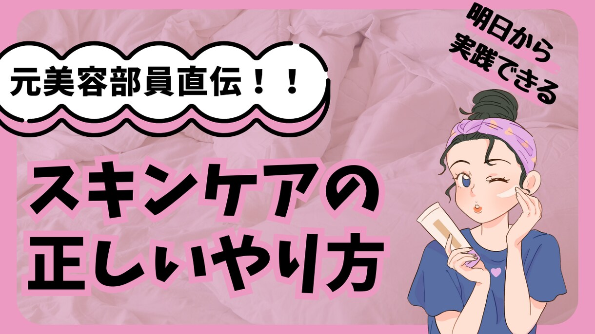 目を惹く!!YouTubeサムネイル画像制作します シンプルなのに目に止まるデザインお作りいたします。 イメージ2