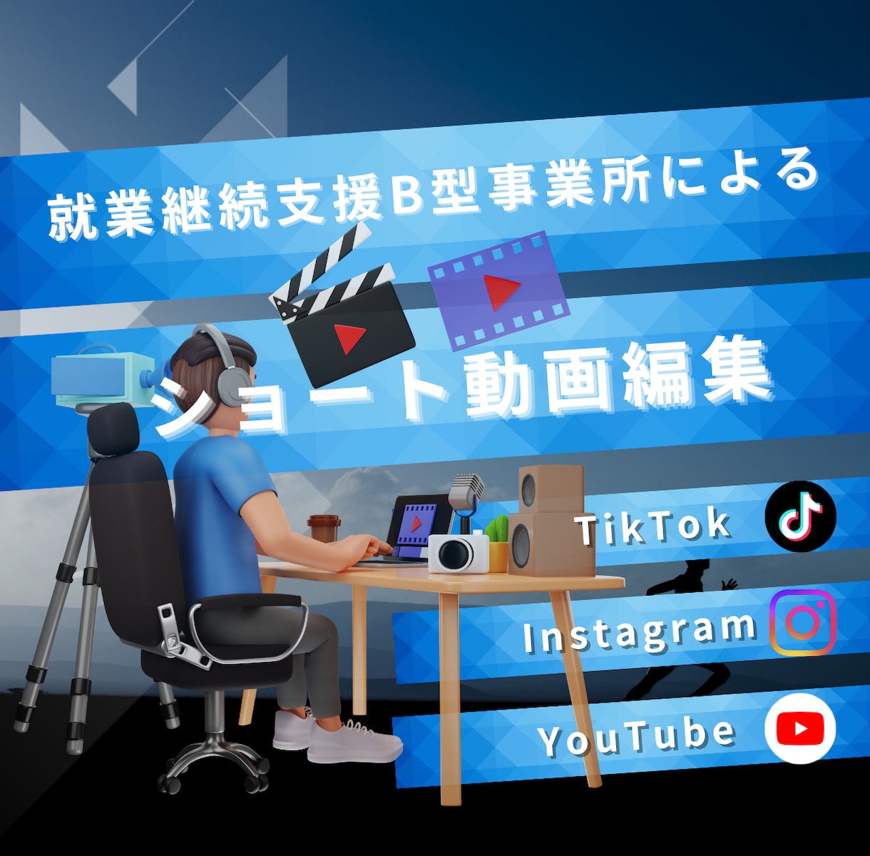 ショート動画を丁寧に編集します Premiere Pro・Canva対応。丁寧に仕上げます。 イメージ1