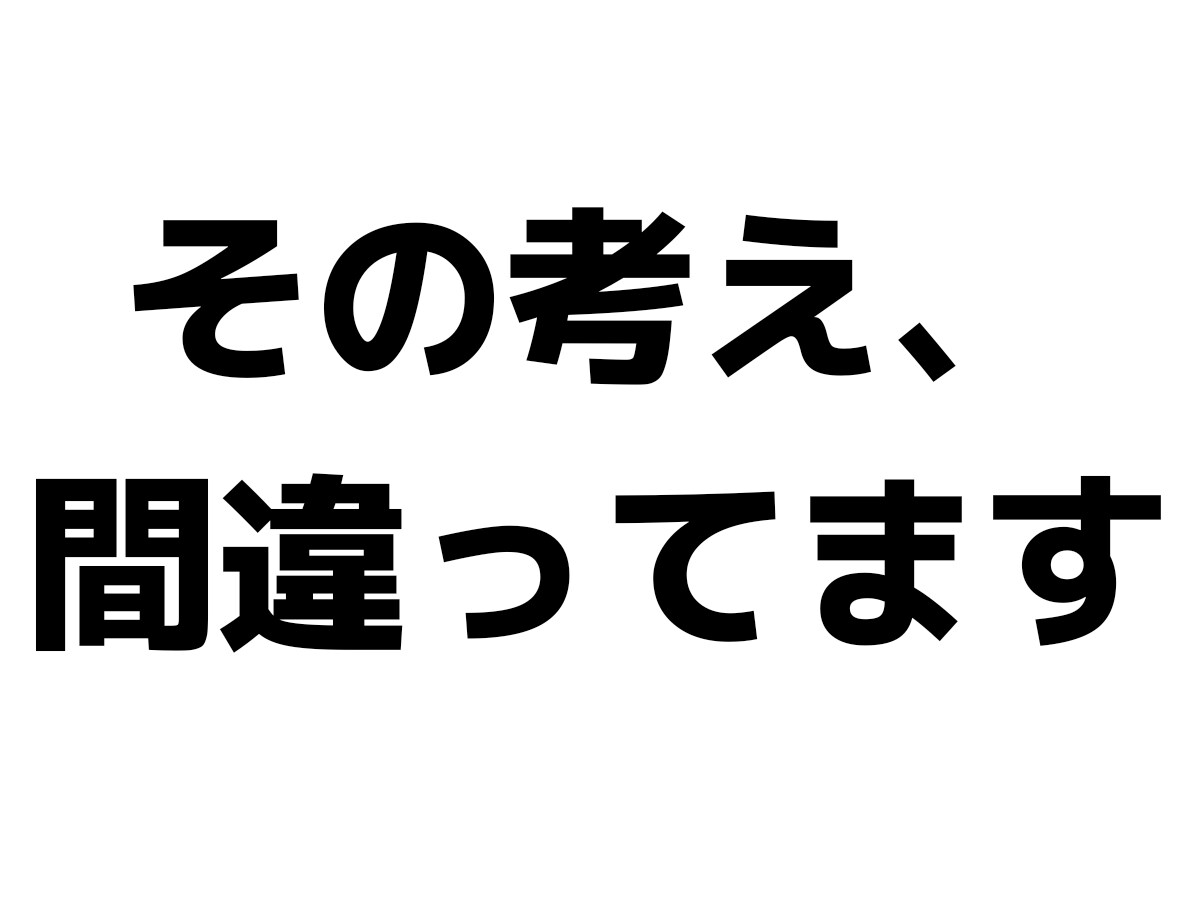 1円を稼ぐ★ます ★全身全霊サポート！副業で成功できない原因を一緒に考えます！ イメージ1
