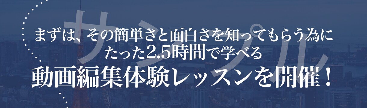 目を引くオシャレなバナー、ラベルの作成いたします イメージに合うようなバナーやポスターをご提供します！ イメージ2