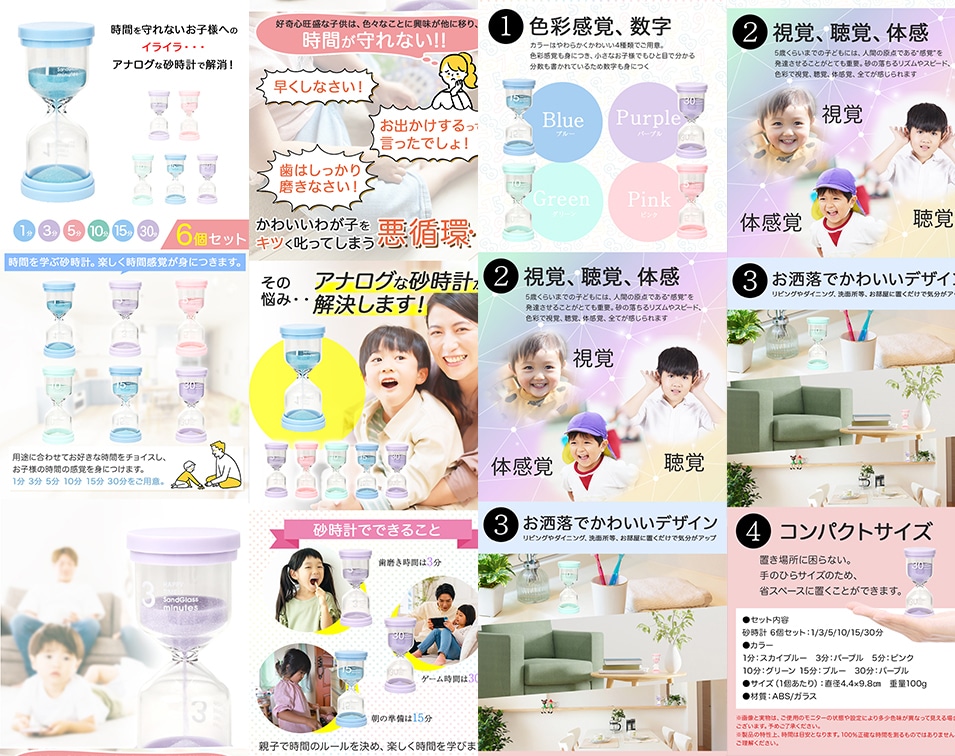 楽天・yahooの売れる商品ページ作成いたします 中国輸入/ヤフショ/BASE/通販LPでライバルに差をつける イメージ4