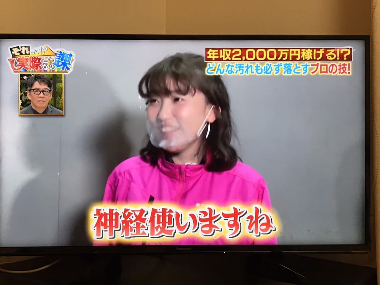 レジ前で電話ください！掃除アイテム買い物同行します ドラッグストア迷子専用｜清掃歴16年のプロがその場で選びます イメージ8