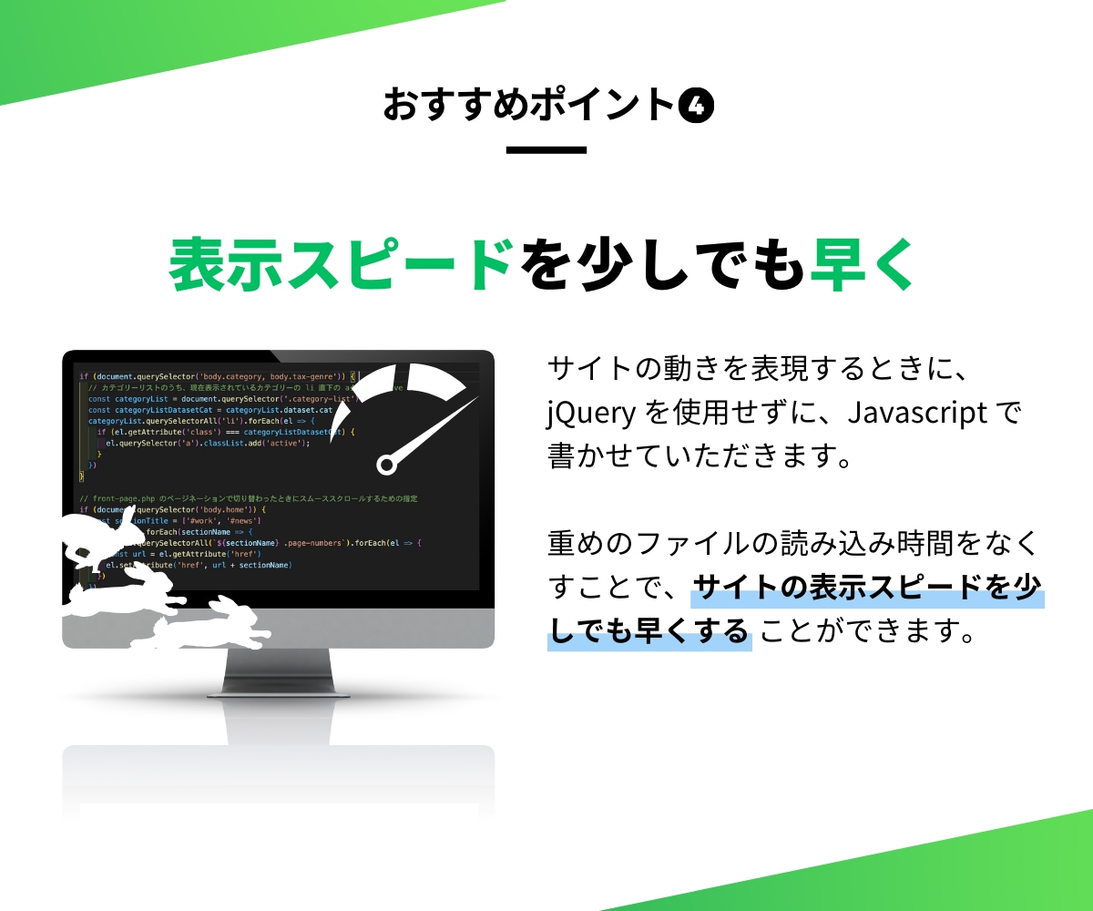 ワードプレス専用/丁寧＆迅速にコーディングします デザイナー様、制作会社様、コーディングにお困りの方におすすめ イメージ5