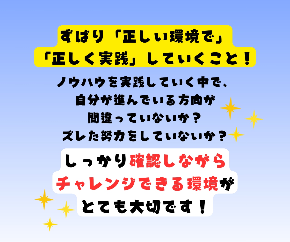 半自動化！商品作りから収入GETまでサポートします 【初心者大歓迎】コンテンツ販売の商品作り～販売まで伴走します イメージ6