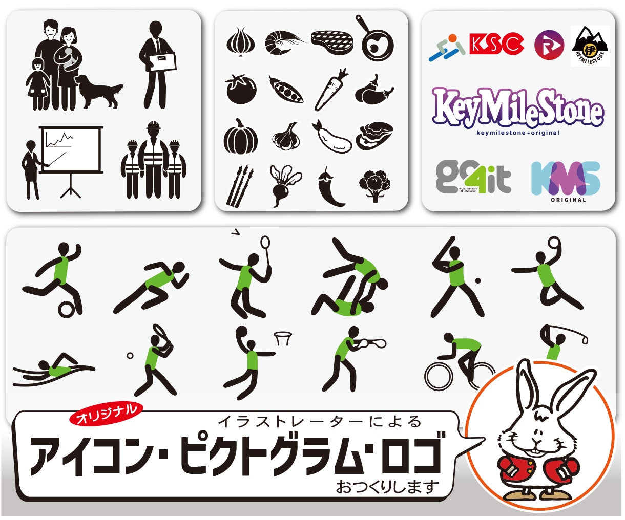 アイコン、ピクトグラム等のイラスト素材お作りします 印刷物、WEBデザインに必要なデザイン素材を承ります。 イメージ1