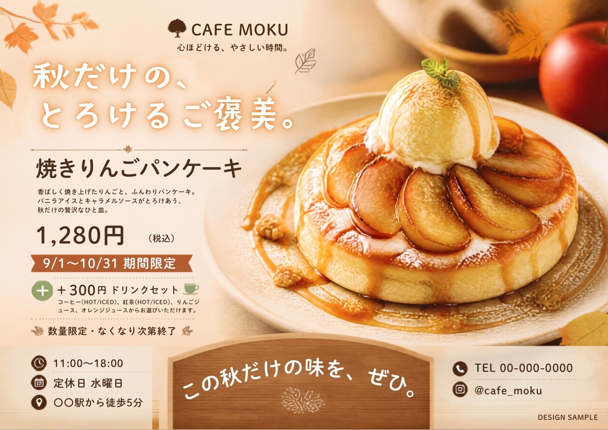 集客につながるチラシを作成します 原稿がなくてもOK！構成からサポートします イメージ4