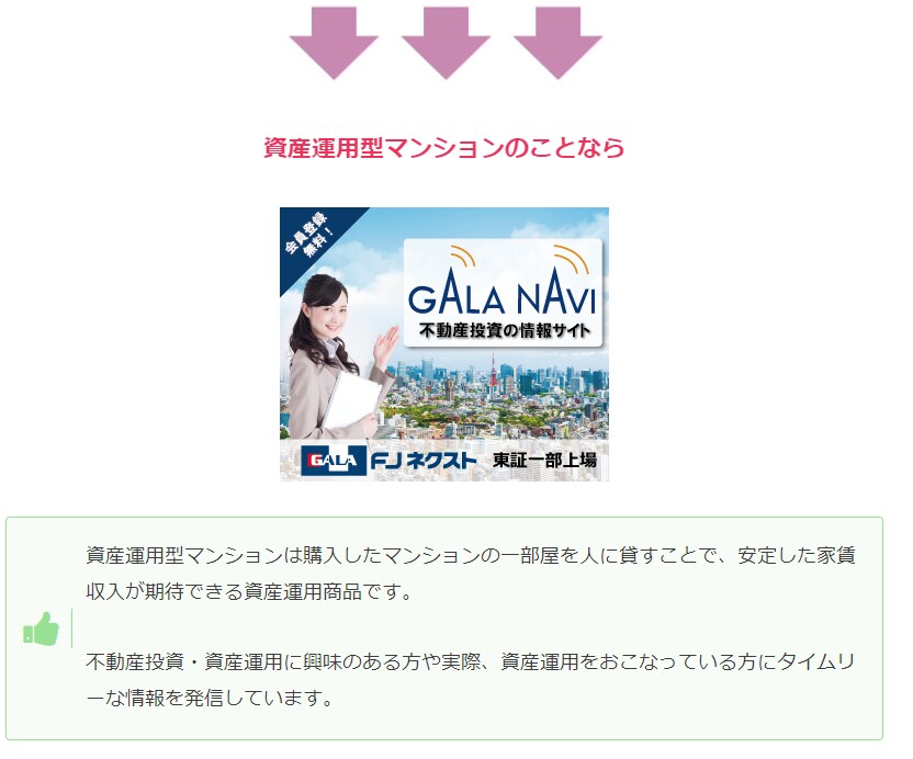 今あるその記事をSEO即効の集客記事に改良します 6記事分のサムネイル制作・文字装飾・リンクコード貼り! イメージ5