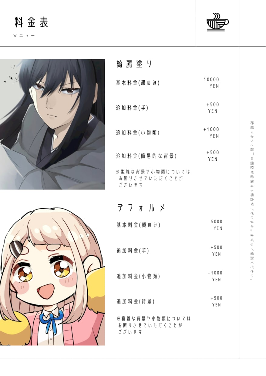 素敵なアイコン、お作りします 繊細な絵柄からちびキャラまでなんでもどうぞ！ イメージ2