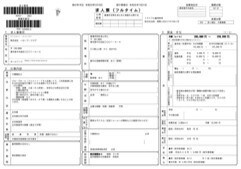 ハローワーク求人票診断を行います 現在、公開されている求人票を診断しませんか？ イメージ1