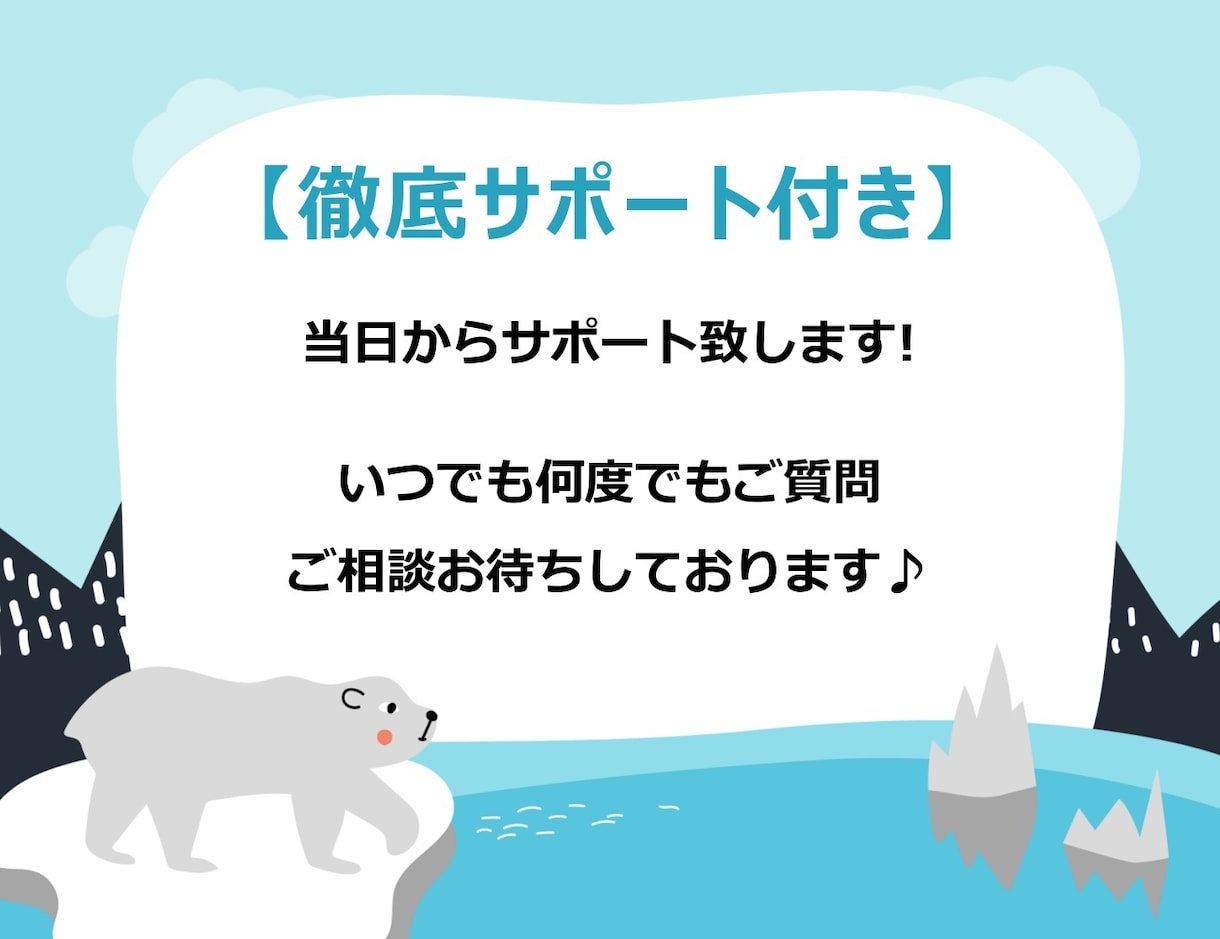 初期費用0円！スマホだけで稼ぐ簡単副業教えます 【特別価格】先着3名限定5000円→3000円でご提供!! イメージ2