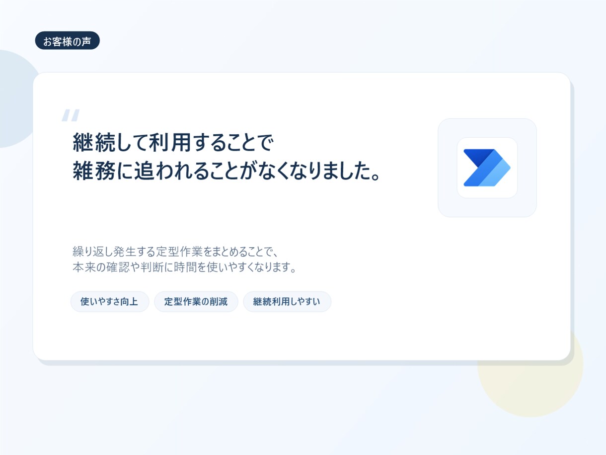 業務自動化ツールを新規開発します 要件確定後の実装に絞って対応します イメージ9