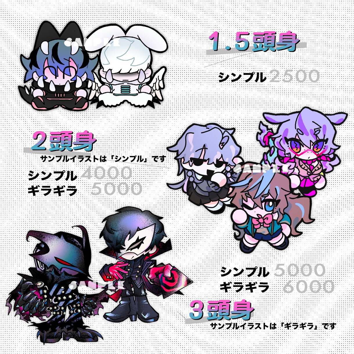 商用利用 高彩度のデフォルメイラスト描きます グッズデータ制作、絵柄寄せ、似顔絵可 ご相談ください！ イメージ4