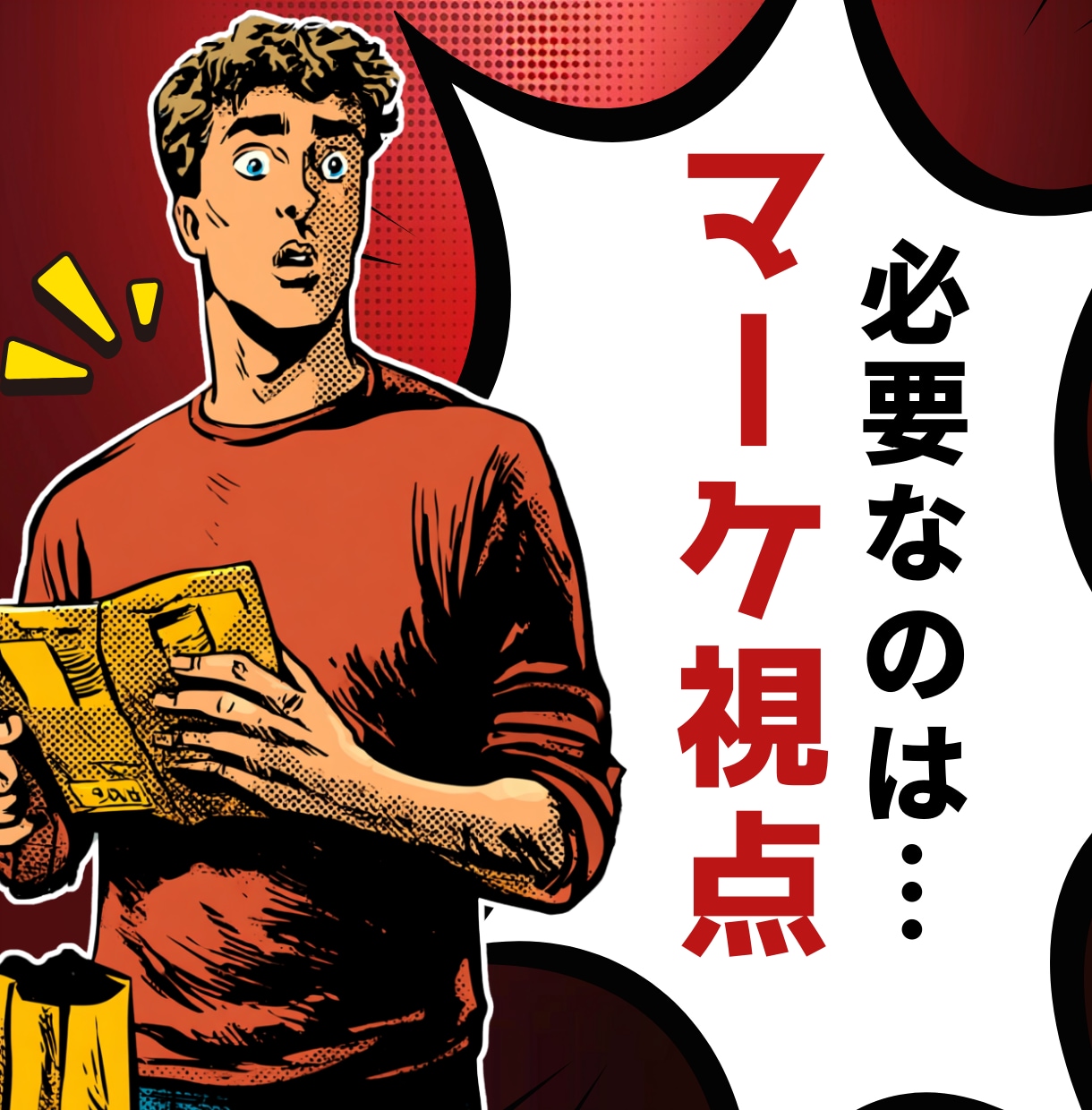 AI検索（LLMO/AIO/GEO）対策します ココナラWeb制作全国1位×200回、実績多数 イメージ4