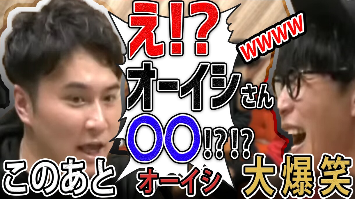 YouTubeのサムネイル承ります 丁寧でレスポンスの早い仕事をさせていただきます。 イメージ3