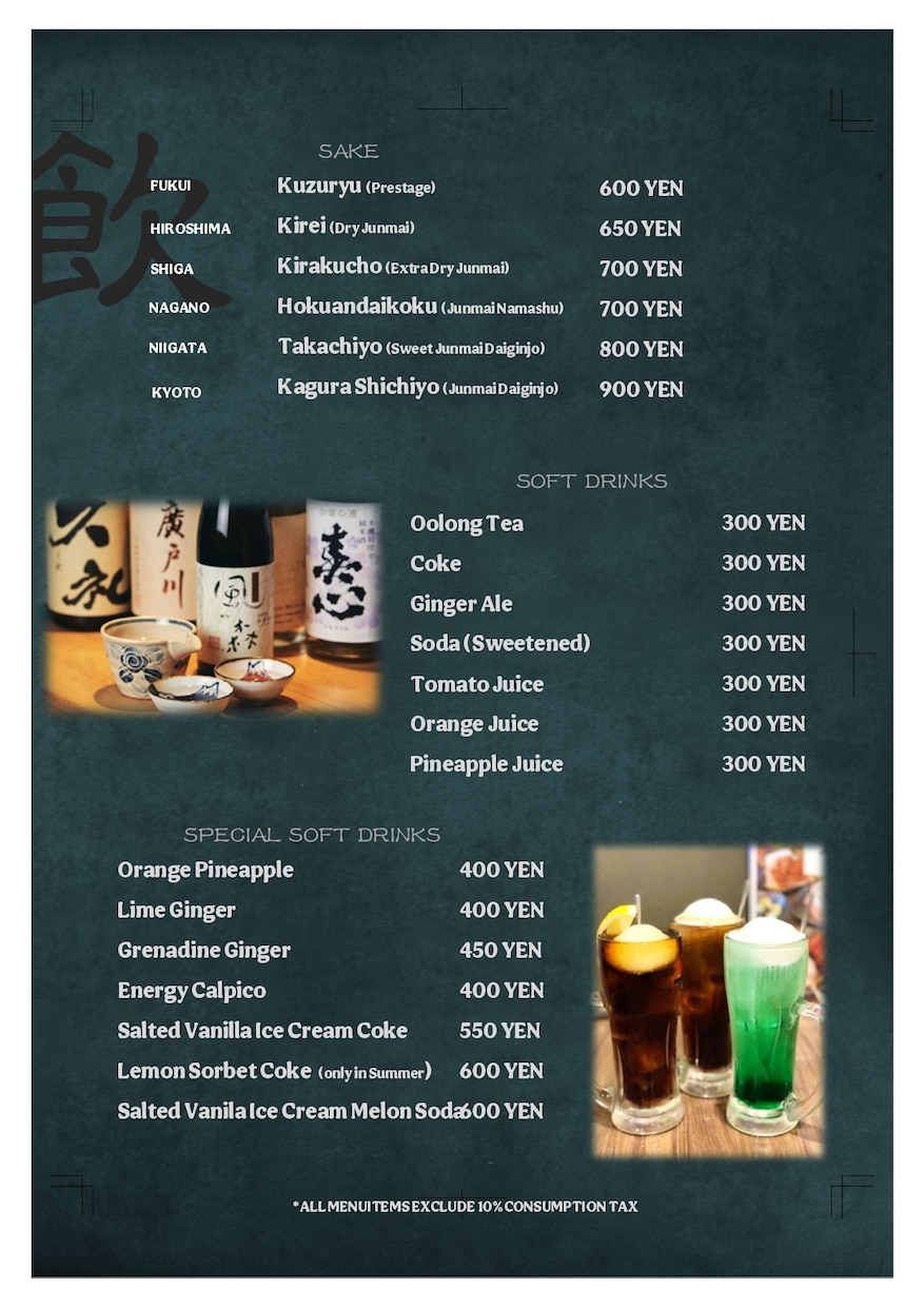 飲食店の「完璧」な英語メニュー作成します 【経費削減】納品後も自店で編集可能なPP形式でのお渡し！ イメージ7