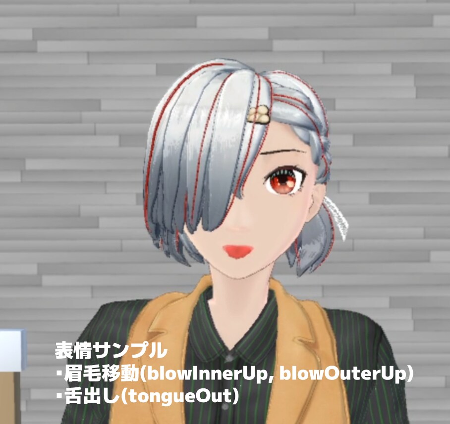 パーフェクトシンク対応Vtuberモデル制作します 自然な表情のフルスクラッチのアバターです！ イメージ5