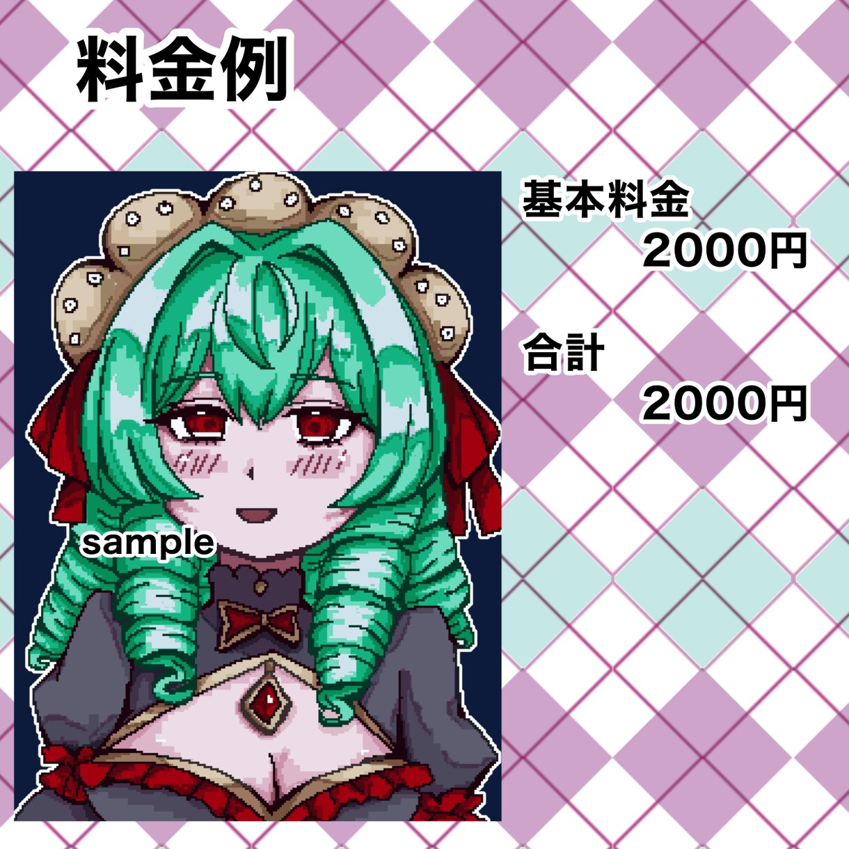 可愛いドットイラストを描きます SNSアイコン向けのバストアップ又は顔のイラストを描きます。 イメージ4