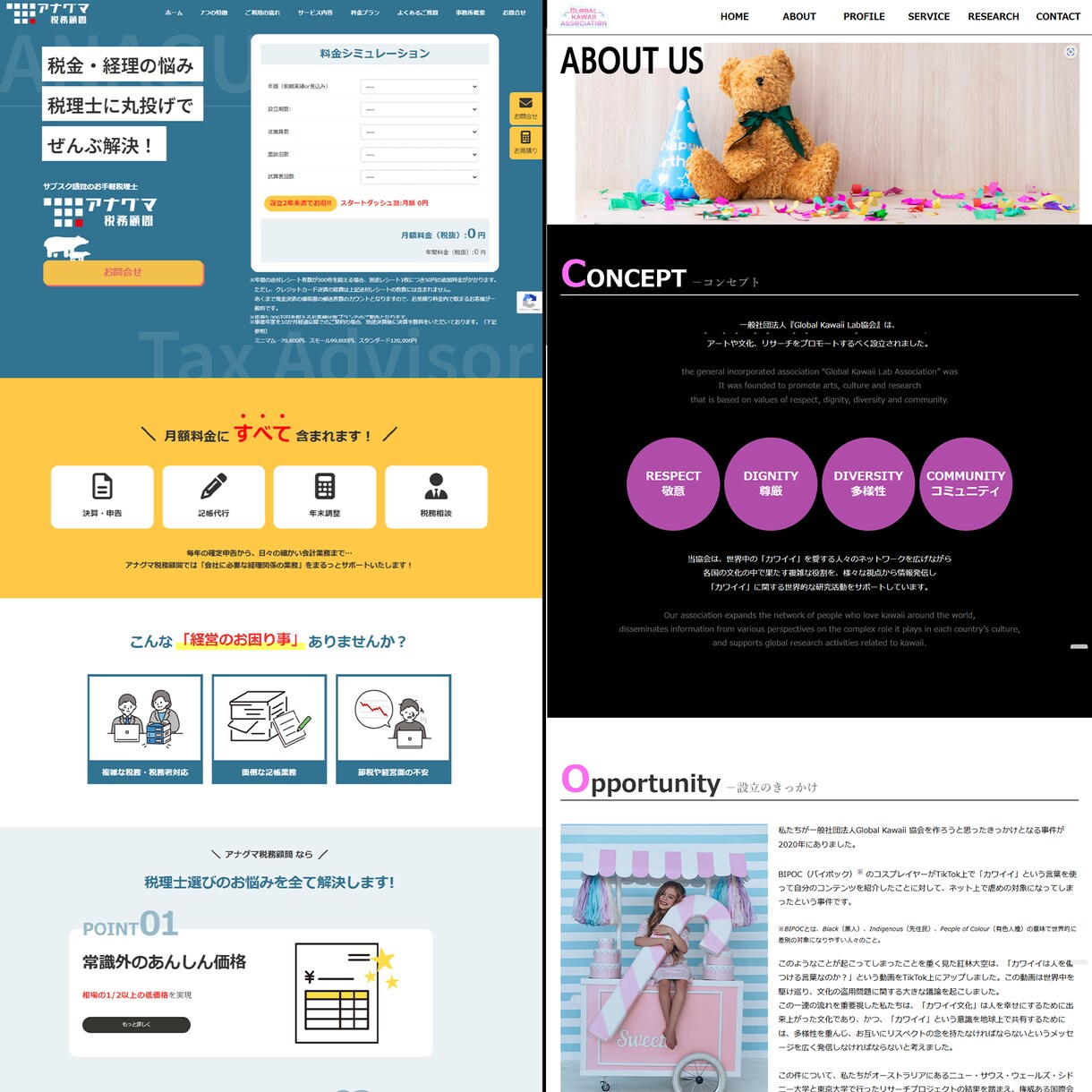 WordPressで本格的なWEBサイト制作します ☆初心者歓迎☆完全お任せも◎｜予算相談可・イラスト提供あり♪ イメージ4