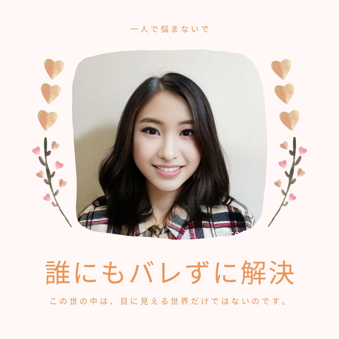 映える画像製作します WordPressやSNSの投稿が映える画像作ります。 イメージ4