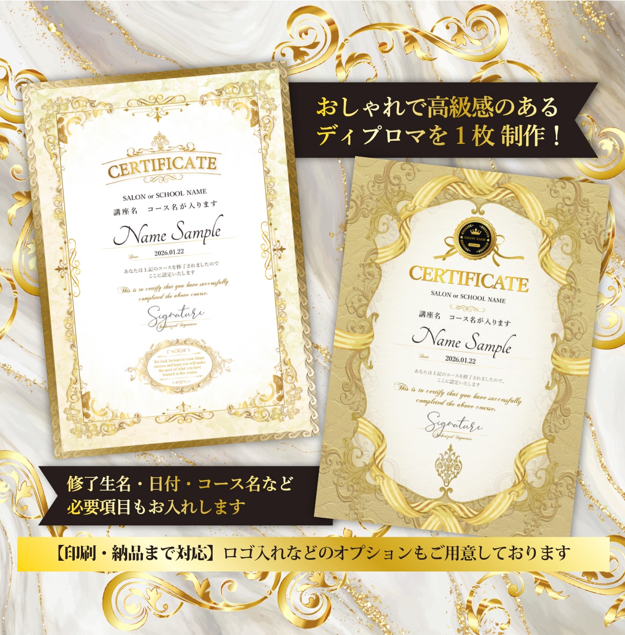 印刷～納品まで　高級感あるディプロマ1枚制作します 急ぎで１枚だけ欲しい方におすすめのディプロマ制作 イメージ1