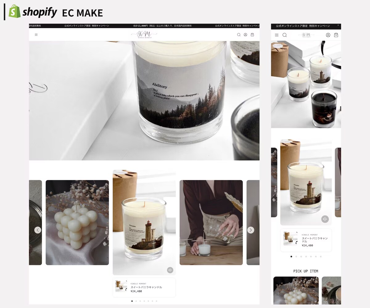 売れるECへ！Shopify構築＆運用支援します 定期便やレビュー機能も対応！運用マニュアル付で安心EC開業 イメージ8