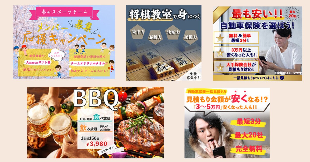 心惹かれる、目を惹くバナー制作致します 心惹かれる、目を惹く、Clickしたくなるバナーを制作します イメージ3