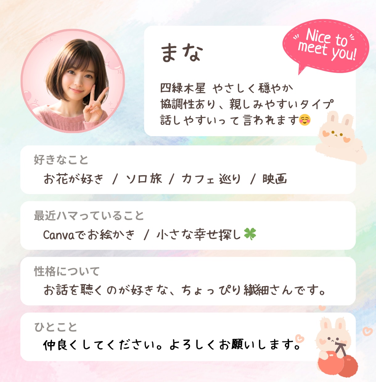 愚痴・悩み・秘密もOK！どんなお話でもお聴きします 人間関係、家族関係、職場や学校の悩み、恋愛の悩み、秘密のお話 イメージ4
