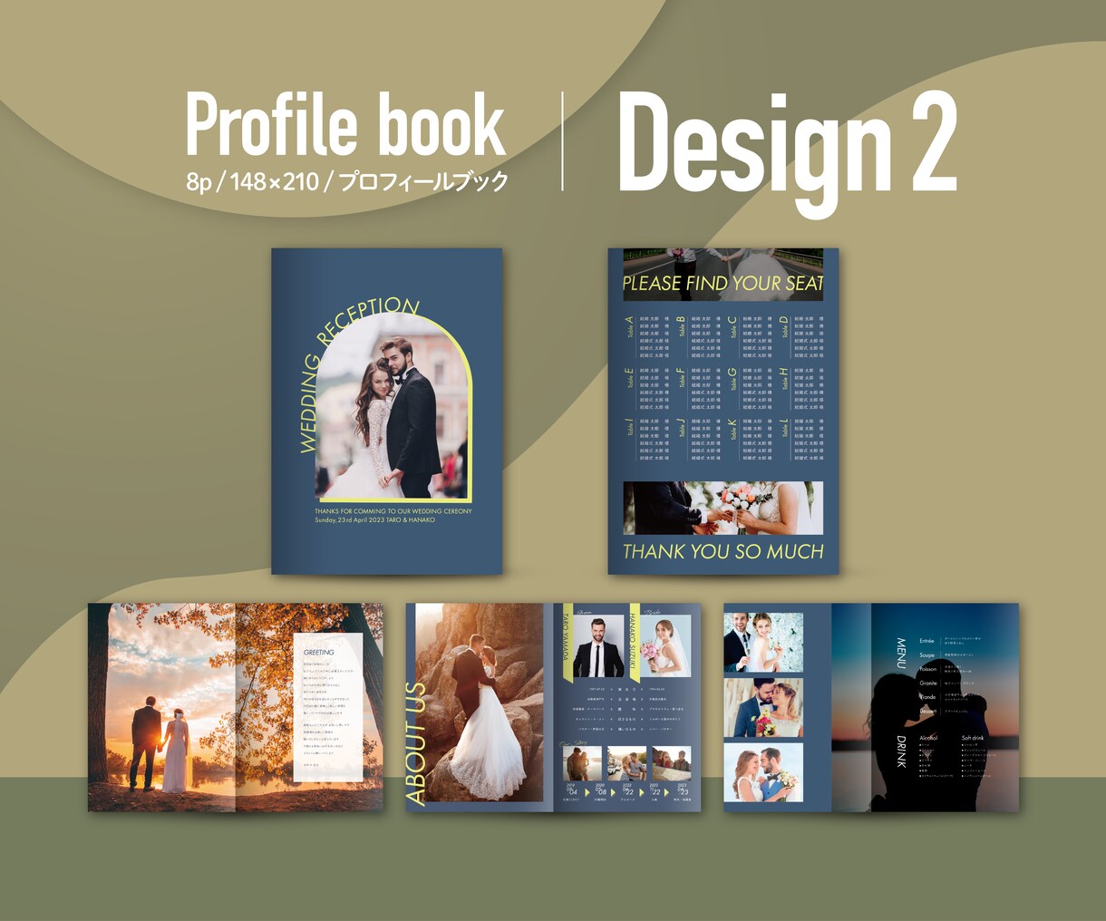 パターンオーダーのプロフィールブックをお作りします 高品質PDF納品◎現役デザイナーによる8p#Design 2 イメージ1