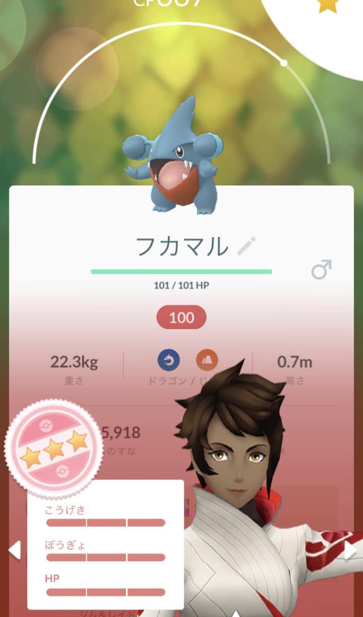 ポケモンGO　pvp1位や個体値100を捕獲します プレイする時間がとれない方、外出自粛中の方にオススメです。 イメージ2