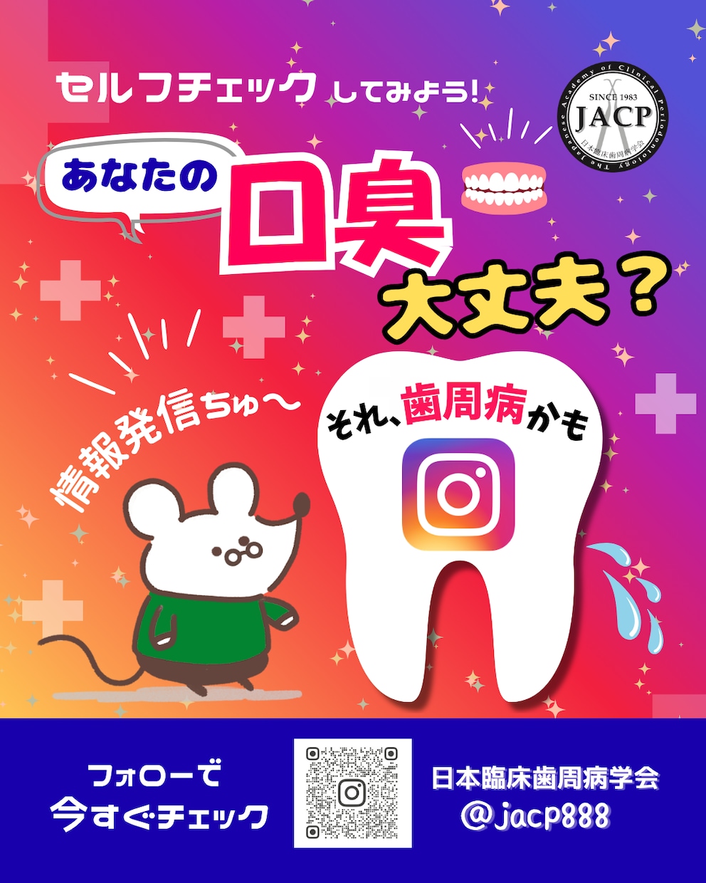 目に留まるインスタ画像制作します 埋もれない投稿！可愛く制作☆リール動画もお任せください。 イメージ1