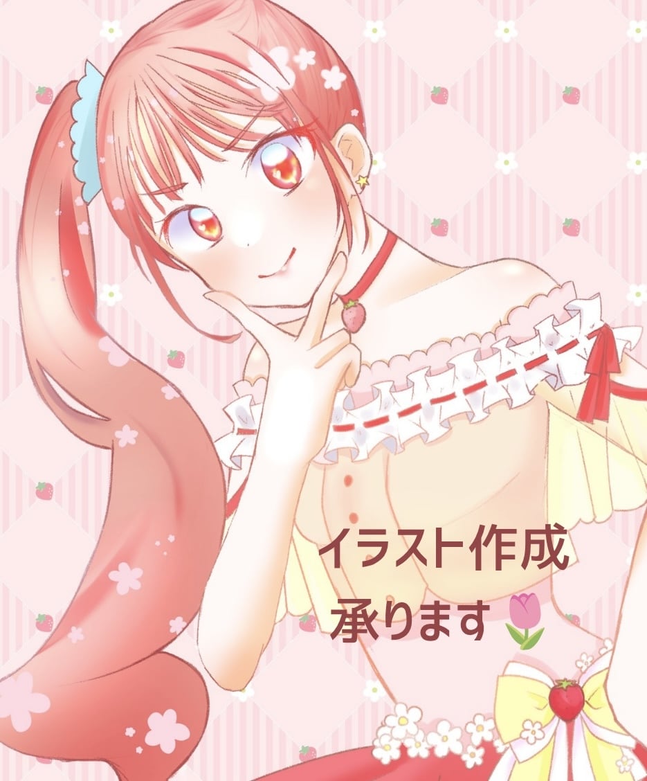 商用利用可能！可愛いイラスト制作いたします 商用利用可、お見積もりのみも承ります！ イメージ1