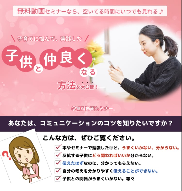集客から成約につながるランディングページ制作します HTMLをベースにバナー込みでランディングページ制作します！ イメージ4