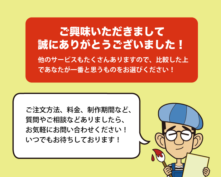 記念日のプレゼントになる手描きの似顔絵描きます 日本似顔絵検定協会が公認！7000人以上の制作実績 イメージ9