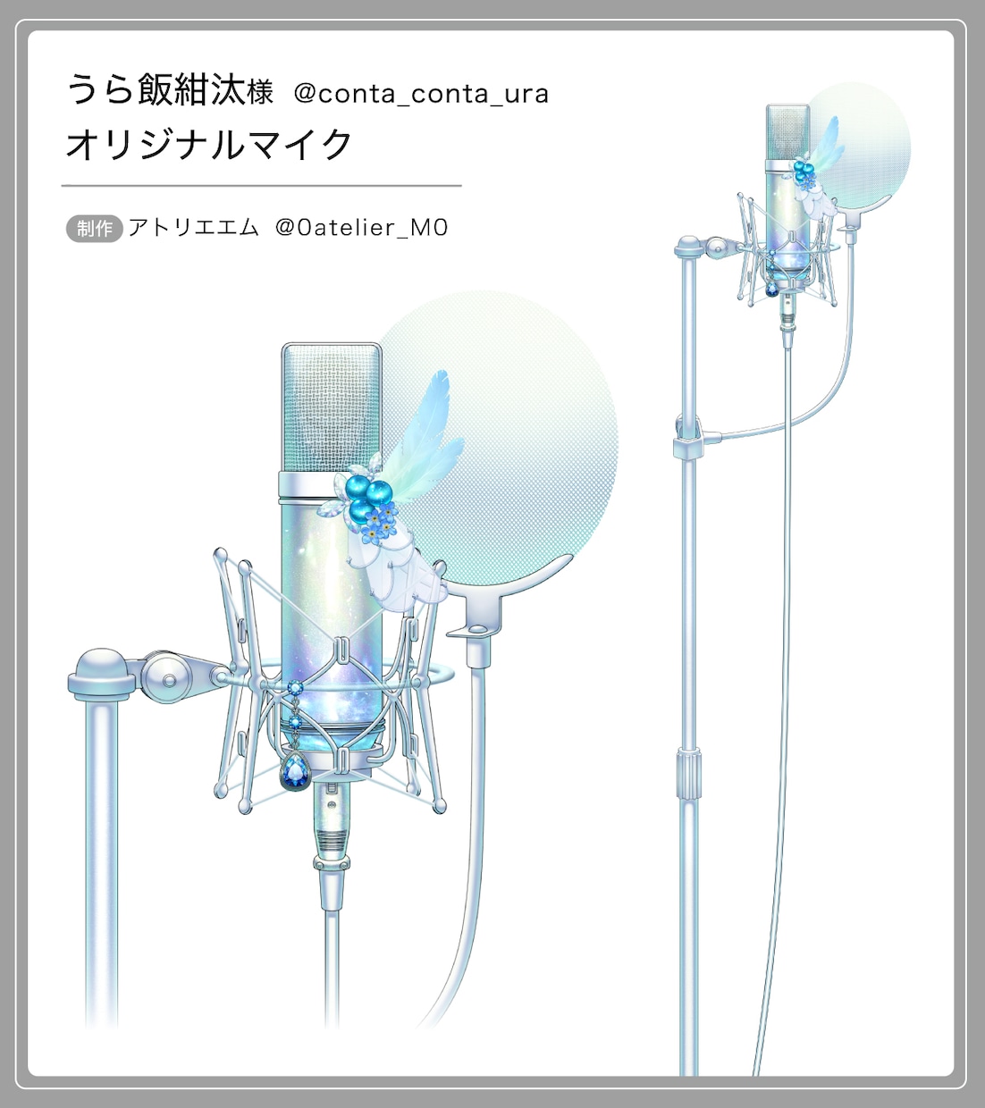 Vtuber様向けオリジナルマイクを作成します 【企業様実績有り】VTuber様向けのオリジナルマイクを作成 イメージ6