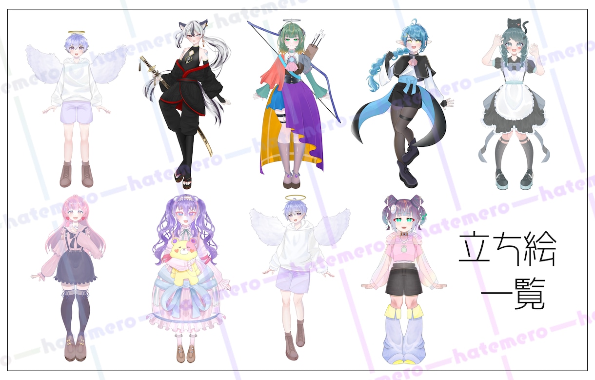全身の立ち絵描きます 可愛いIRIAM用立ち絵や、キービジュアルを作成いたします！ イメージ1